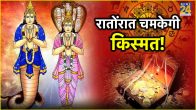 Rahu ketu Nakshatra Parivartan 2024