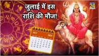 Aries Monthly Horoscopes