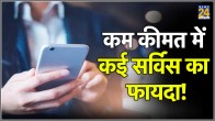 Jio vs Airtel Rs 395 Recharge Plan