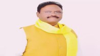 SBSP MLA Bedi Ram Paper Leak Viral Video