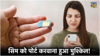 TRAI SIM Port New Rules