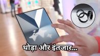 Samsung Galaxy Unpacked 2024 Date