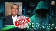 Share Market Scam