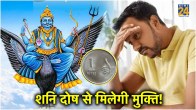 Shani Devta Ko Prasan Karne Ke Upay