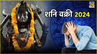 Shani Vakri 2024