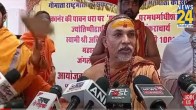 Shankaracharya