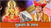 Shukrawar Ke Upay