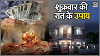 Shukrawar-ki-Raat-ke-Upay