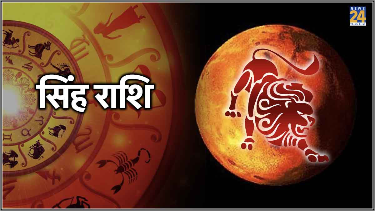 Singh rashi
