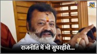 Suresh Gopi