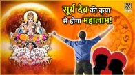 Surya Gochar 2024