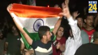 T-20 World Cup Final 2024 Celebration