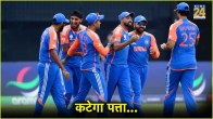 T20 World Cup 2024