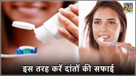 Teeth Whitening Toothpaste Side Effects