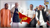 UP Lok Sabha Election Result 2024