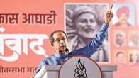Uddhav Thackeray