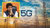 Union Minister Jyotiraditya Scindia Big Gift to Guna