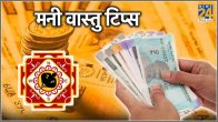 Vastu Shastra