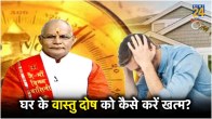 Kaalchakra News24 Today