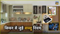 Vastu Tips For Kitchen