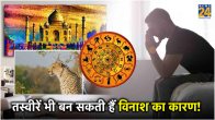 Vastu Tips For Home