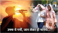 IMD Records Hottest Month June 2024