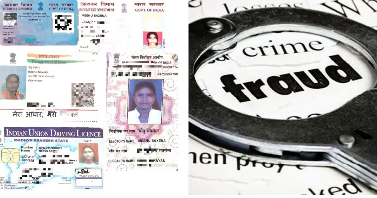 PAN Card Fraud