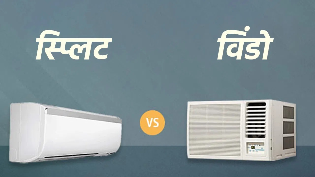 Window and Split AC