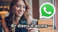 WhatsApp Upcoming Features