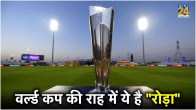 T20 World Cup