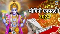 Yogini-Ekadashi-2024