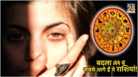 Most Vengeful Zodiac Signs