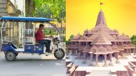 Ayodhya