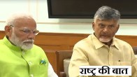 bjp tdp