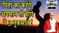 Kaalchakra News24 Today