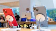 iPhone 14 Plus Discount Offer on Flipkart