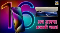 iPhone 16 Leaks