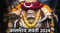 kalashtami-kalbhairav-​​jayanti