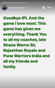 kamran khan Cricketer
