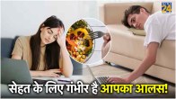 Five Reasons of Body Laziness