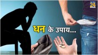 lal-kitab-ke-upay