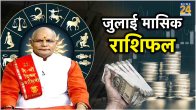 Kaalchakra News24 Today