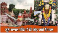 morena-aiti-shani-mandir
