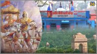 neeli-chatri-mandir-delhi