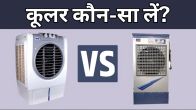 Plastic Cooler Vs Metal Cooler
