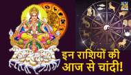 Surya Gochar 2024