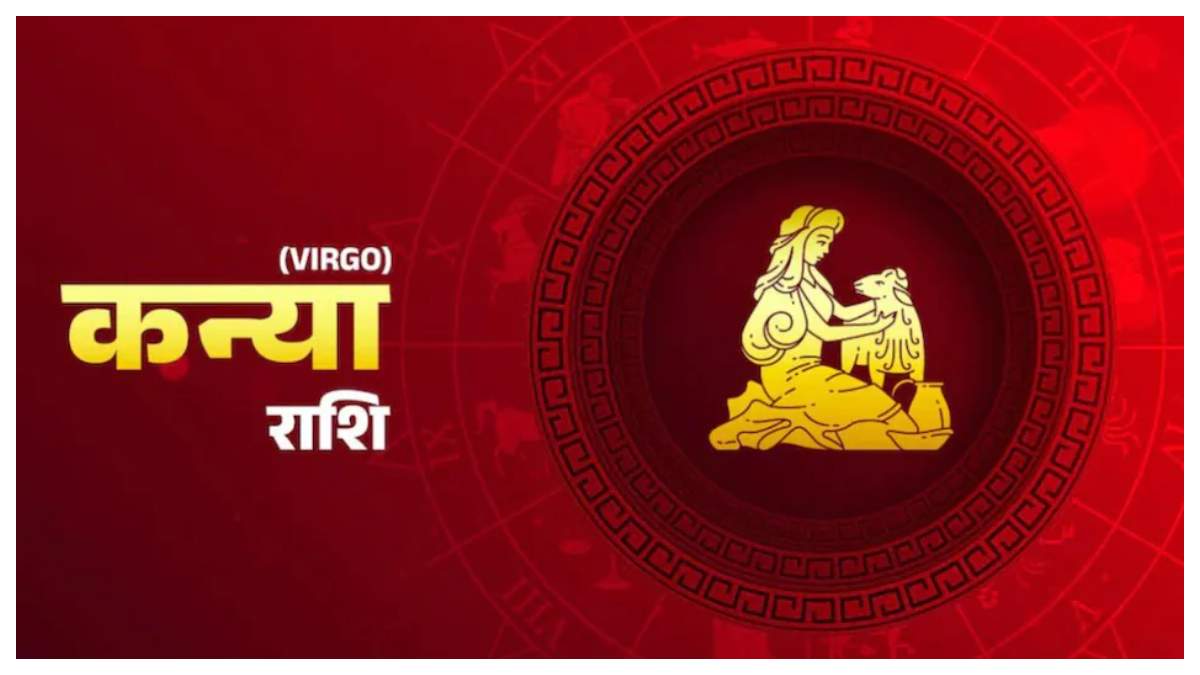 virgo rashi grah gochar