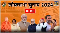 Lok Sabha Election 2024 Result