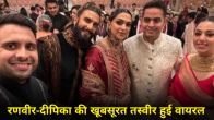 Ranveer Singh & Deepika Padukone Cute Picture