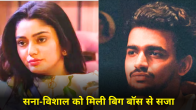 Bigg Boss OTT 3 Sana Makbul New Baharwalabigg-boss-ott-3-ranveer-shorey-vs-sana-makbul-fight-ranveer-calls-vishal-pandey-boyfriend-of-sana-makbul